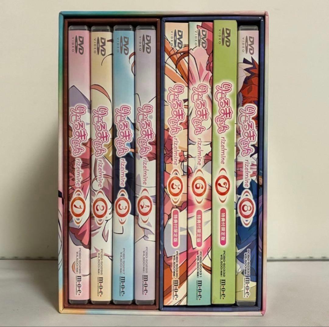 【BOX付き】りぜるまいん 特典付限定版有り DVD 全8巻 全巻セット