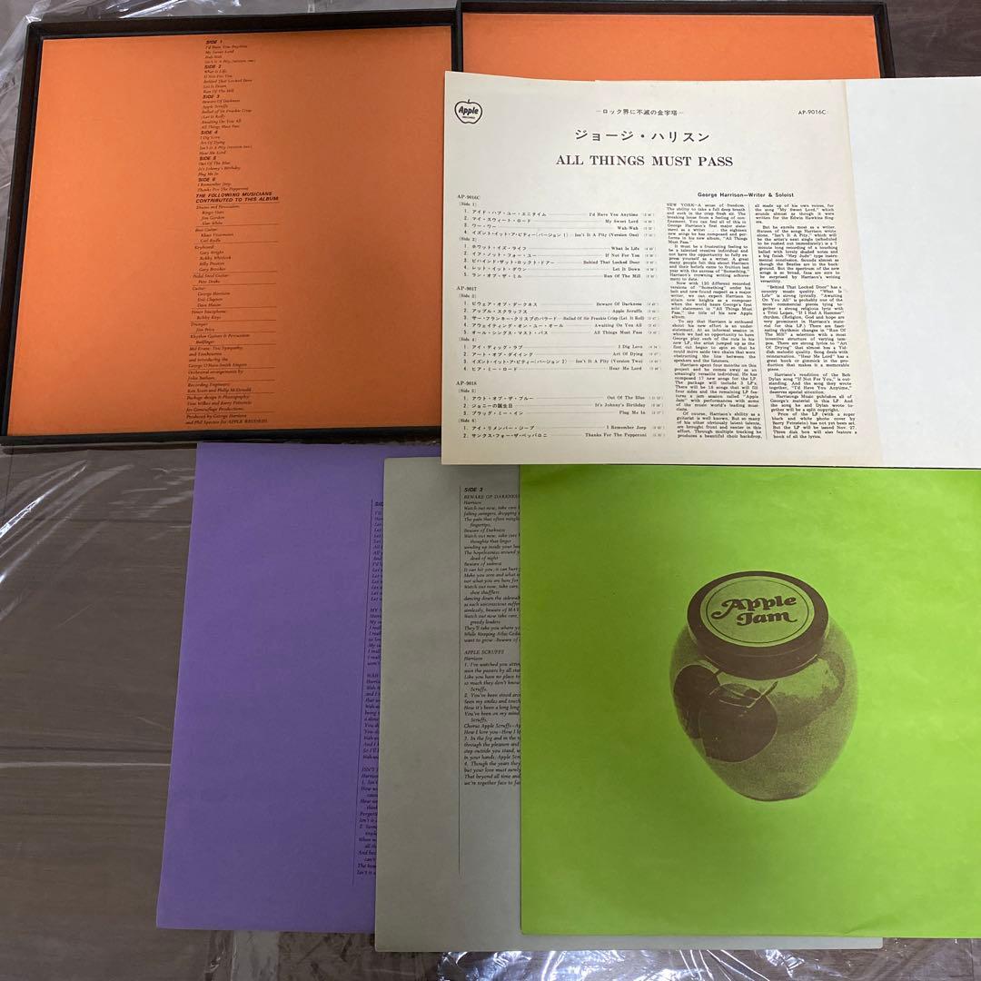 ジョージハリスン　ALL THINGS MUST PASS レコード 赤盤