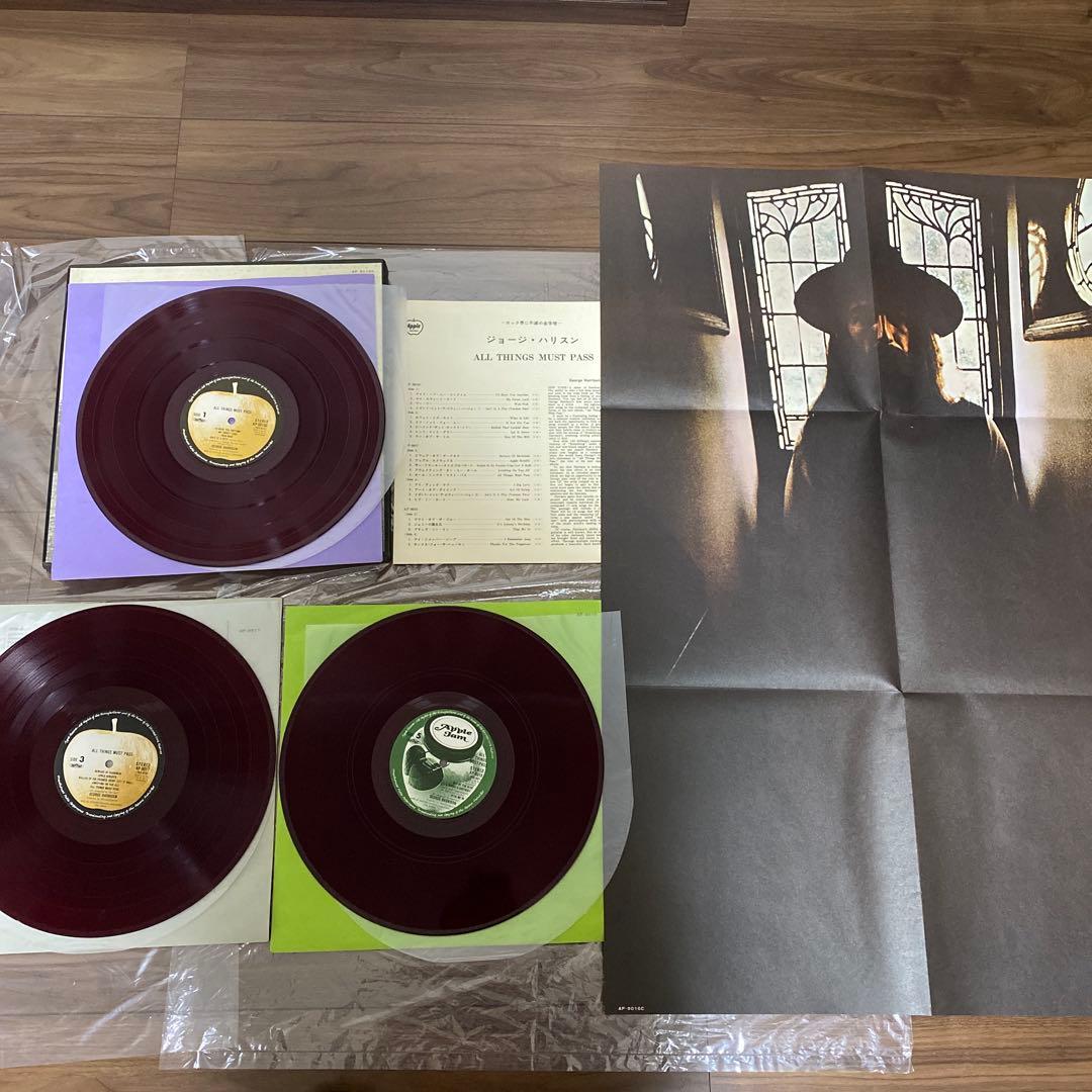 ジョージハリスン　ALL THINGS MUST PASS レコード 赤盤