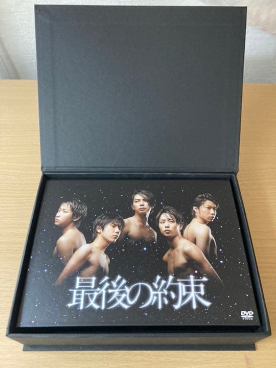 【セットでお得】嵐 最後の約束 ドラマ DVD