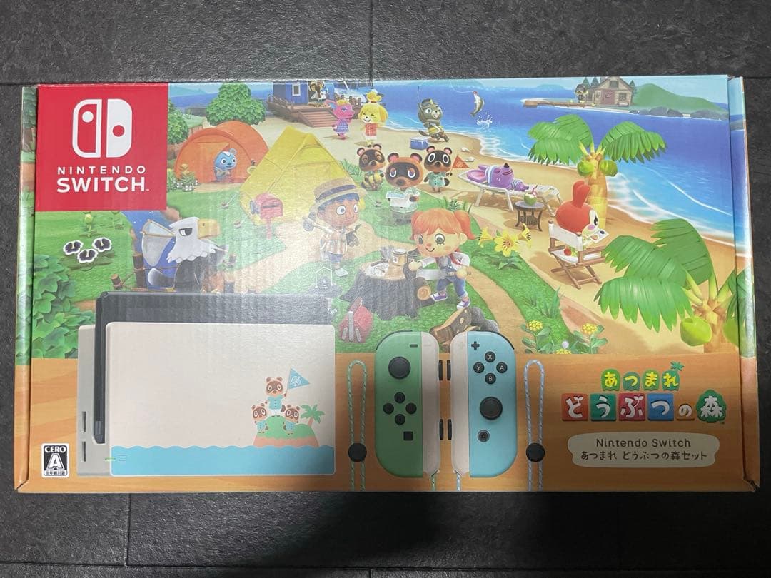 Nintendo Switch本体　あつまれどうぶつの森　ニンテンドースイッチ