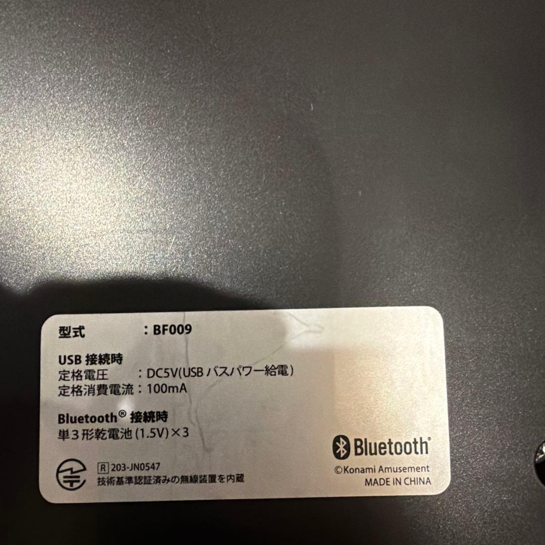 その他 SOUNDVOLTEX CONSOLE -NEMSYS- Entry Model