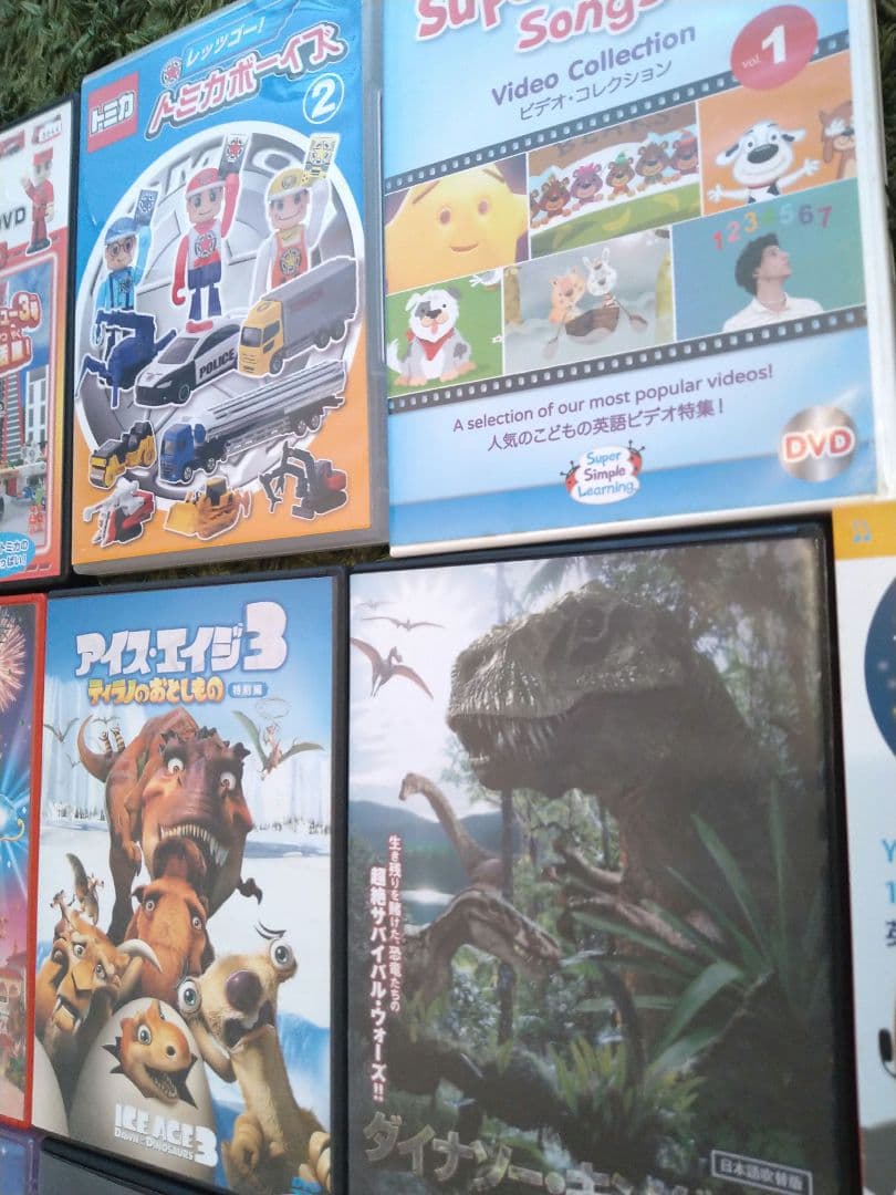 キッズ 子供 DVD纏めセット ディズニー トミカ 恐竜