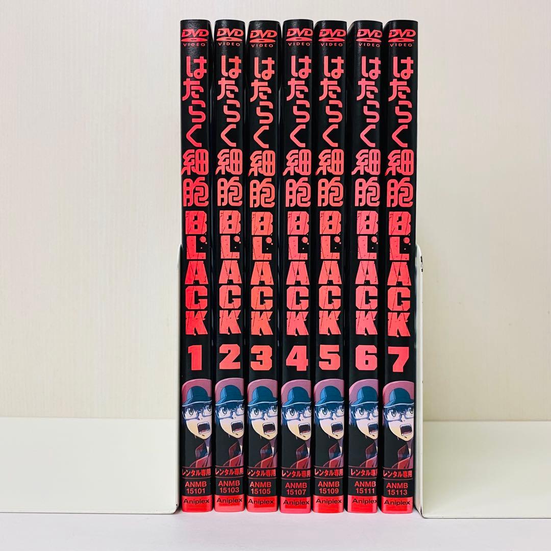 はたらく細胞 BLACK　DVD全巻セット　全7巻　ブラック　働く細胞