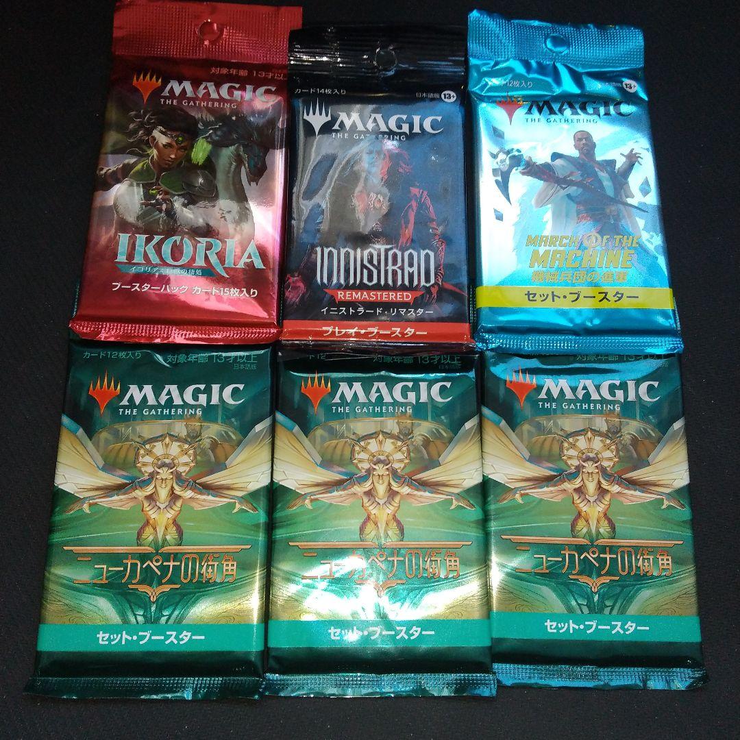 m*e様 MTG ブースター パック 未開封 まとめ 3/5まで