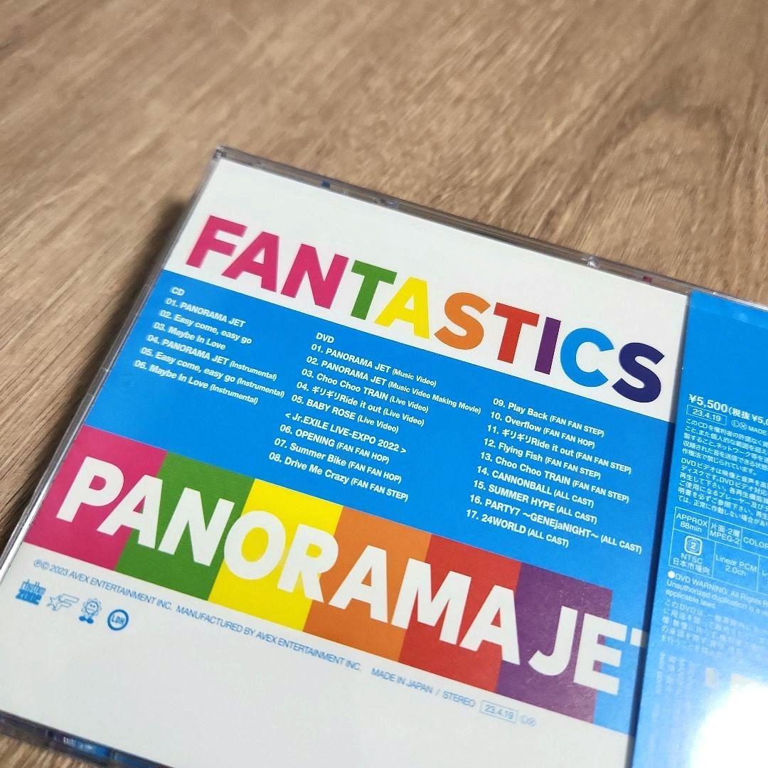 FANTASTICS「PANORAMA JET」〈LDH限定盤（+DVD ）〉