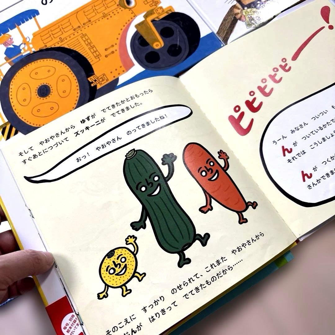 ロングセラー人気絵本セット　41冊+1冊おまけ　読み聞かせ