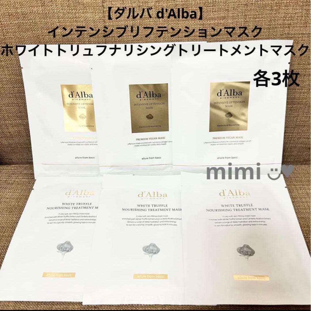 An様