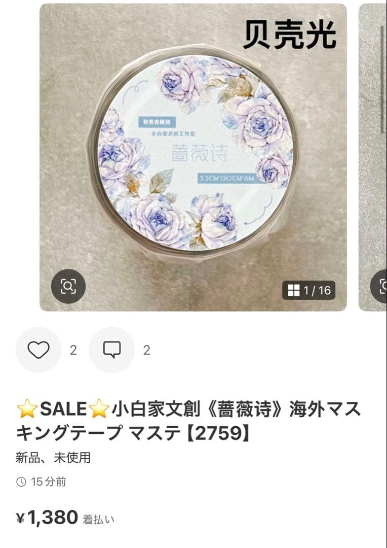 ◆❁ ねこ ❁◆