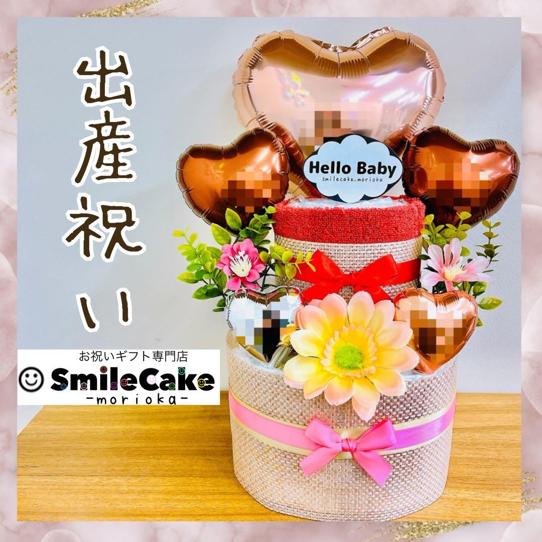 おむつケーキ