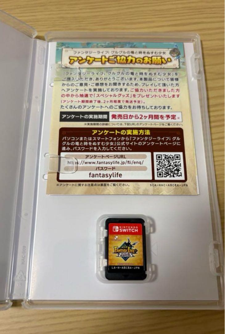 ファンタジーライフ Nintendo Switch 新品未開封
