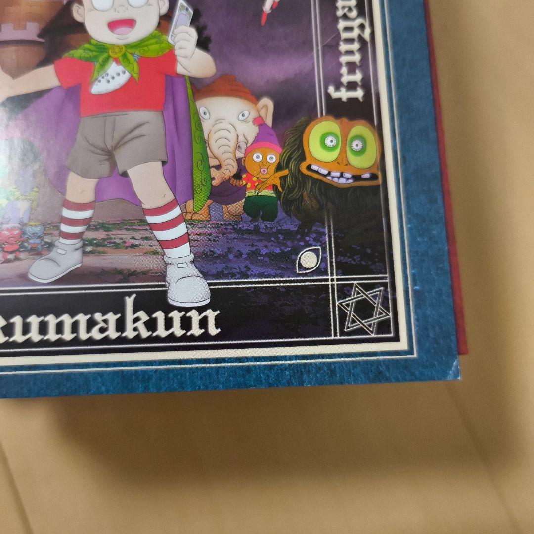 悪魔くん DVD　週末限定値下げ★