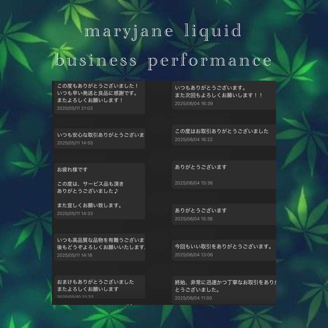 CRDH 0.5ml リキッド HHBD CBD CBN CBP H4CBH