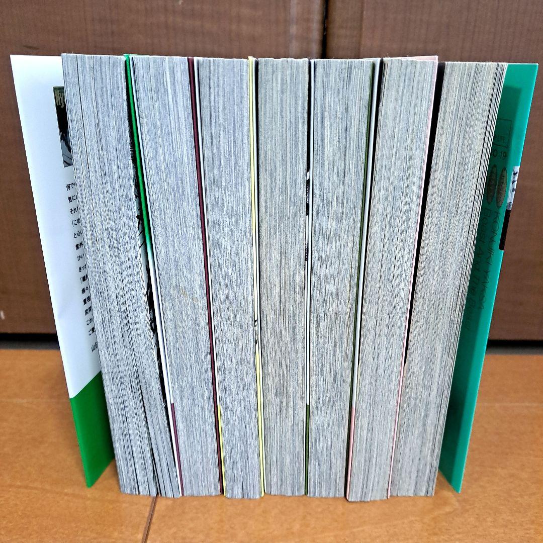 へうげもの　19～25巻セット