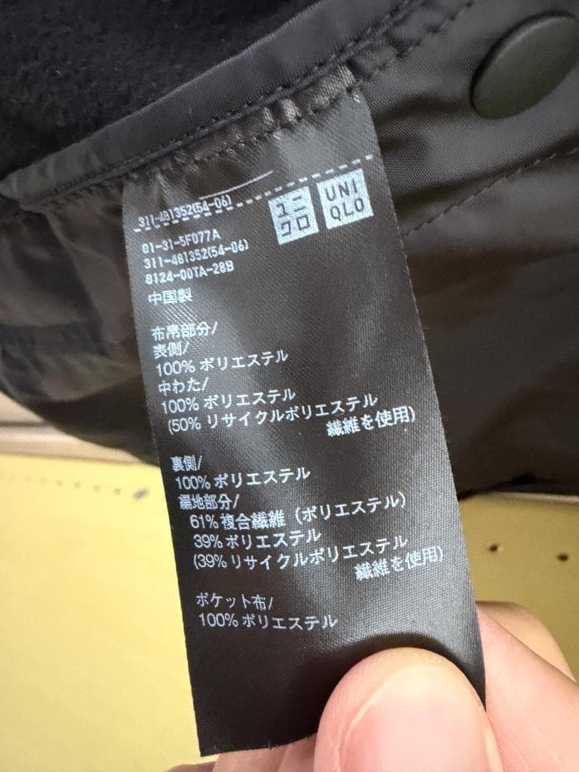 ユニクロ コンビネーションパフテックジャケット XL ブラック