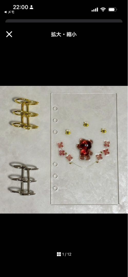 ✨しなもん୨୧ ✨A6 アクリルレジンバインダー　リング付き×3セット
