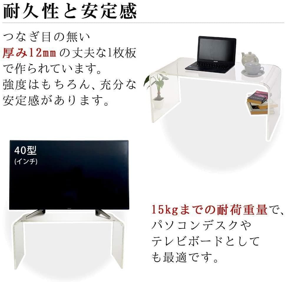 アクリルテーブル　 ローテーブル 　クリア（約）幅80cm 　Kuai