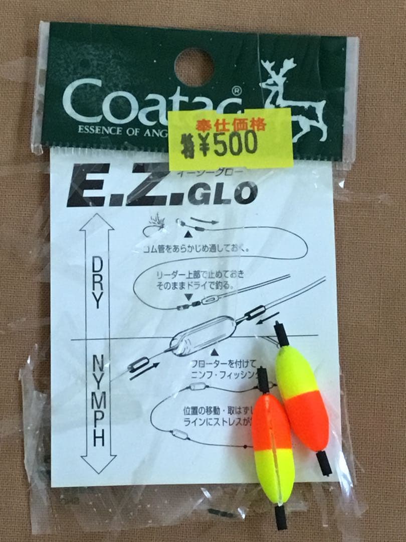 未使用タイイングツール一式:GRAIN ウッドボックスツールキット(ベース式)他