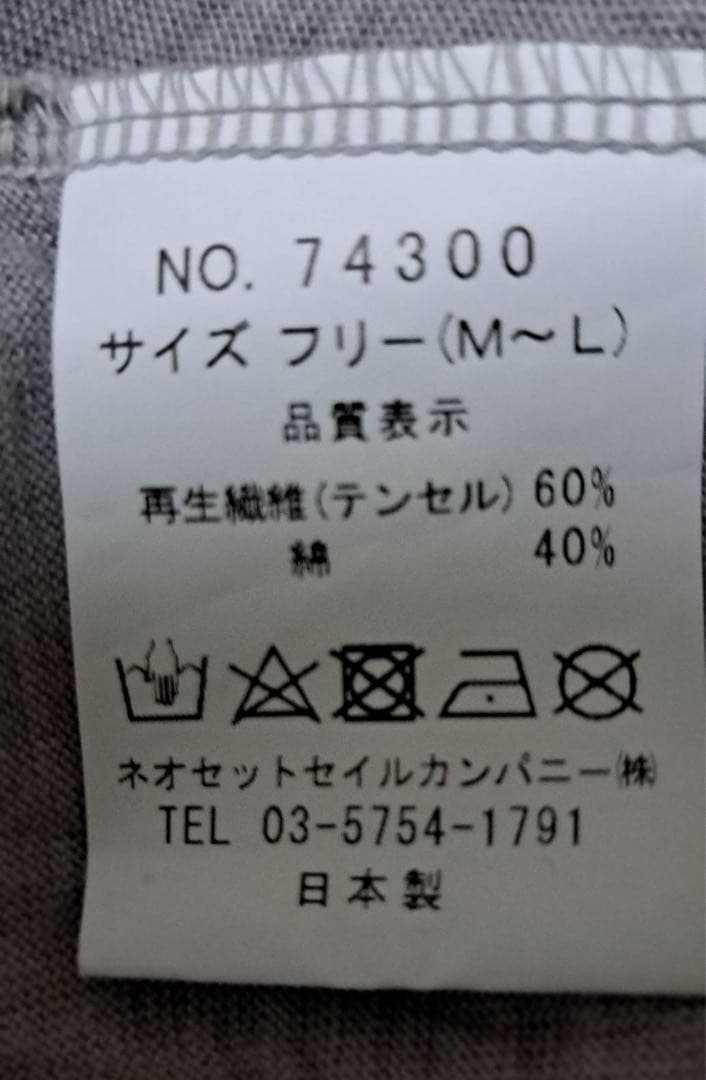 Pikake Kai　ピカケカイ ワンピース ピカケ　フラダンス