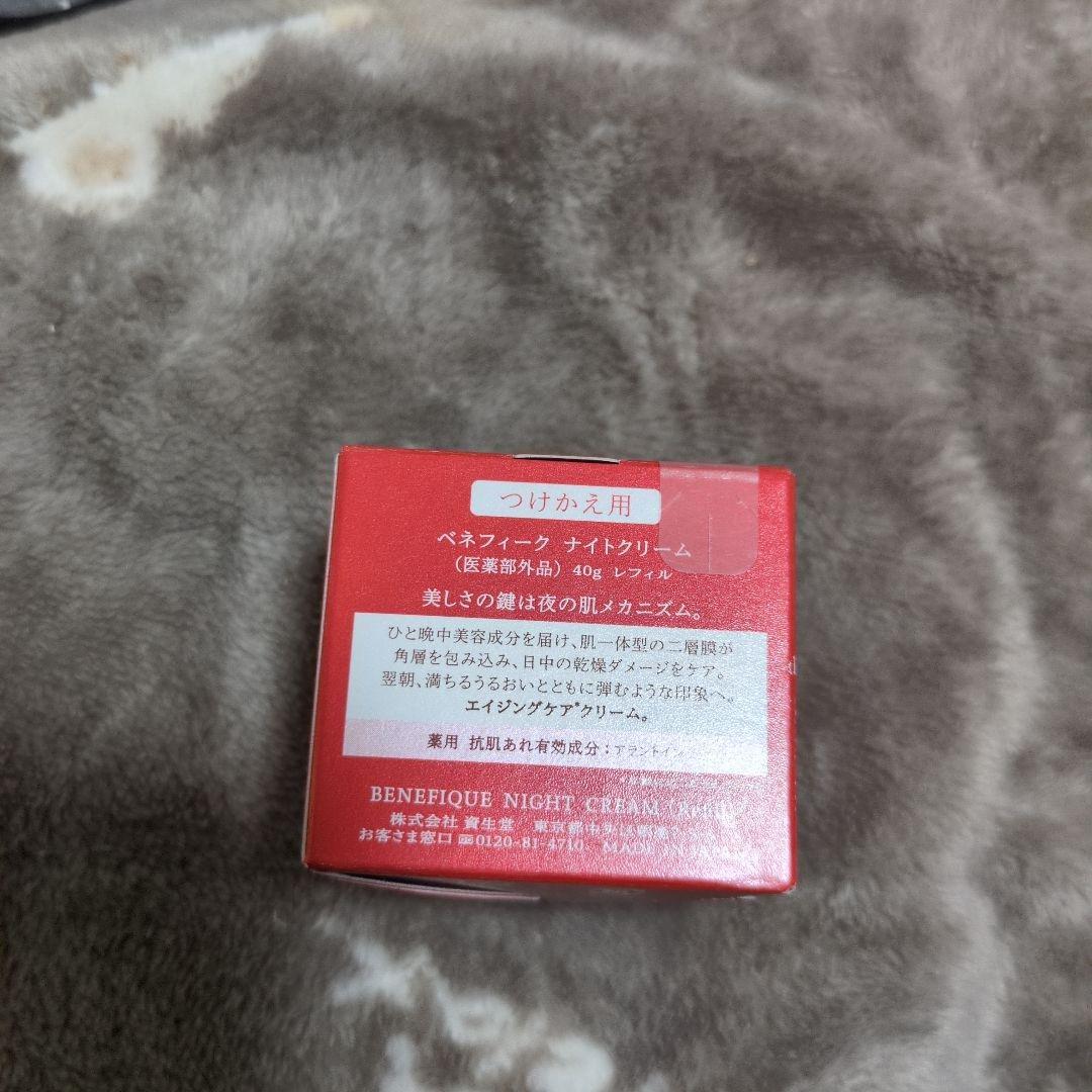 フェイスクリーム BENEFIQUE NIGHT CREAM 40g
