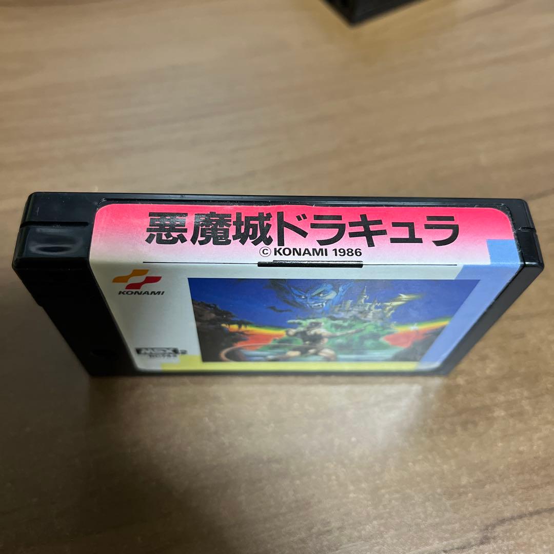 MSX用ソフト　悪魔城ドラキュラ　ソフトのみ