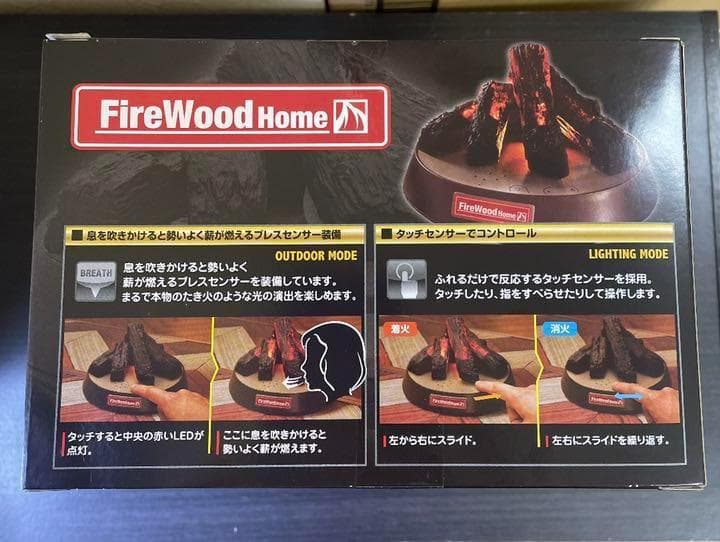 ファイヤーウッドホーム たき火ガジェット 癒し