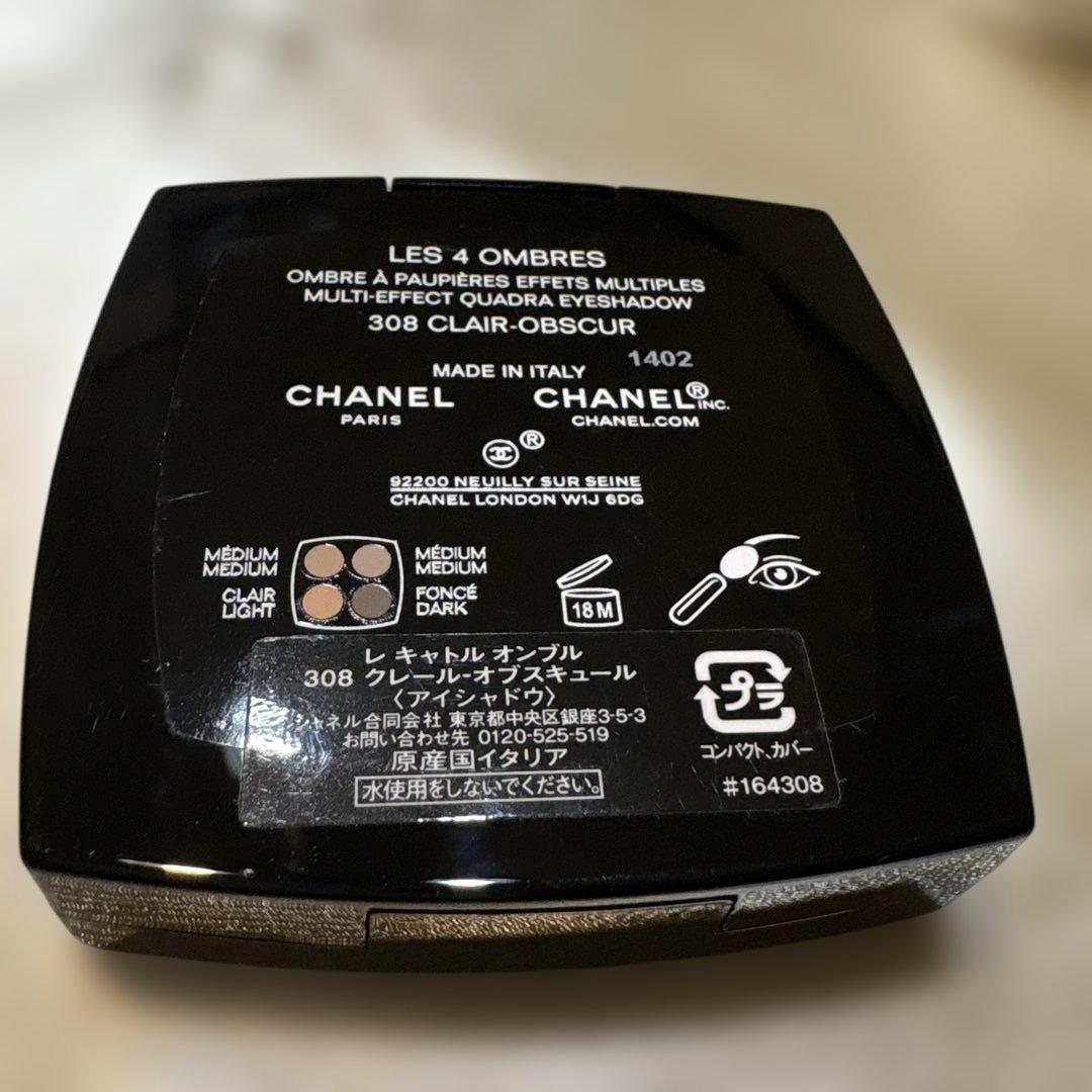 新品　CHANEL アイシャドウ 308 クリスマスコフレ レキャトルオンブル