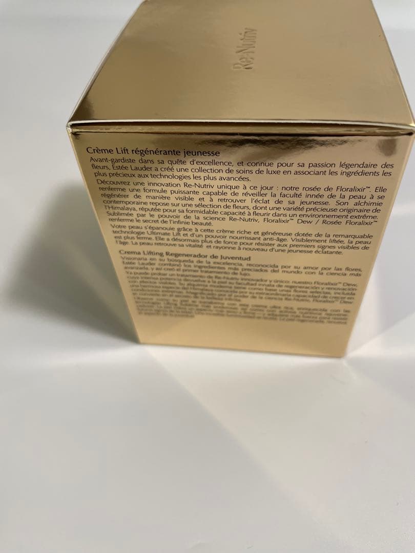 エスティローダー リニュートリィブ UL クリームN 50ml