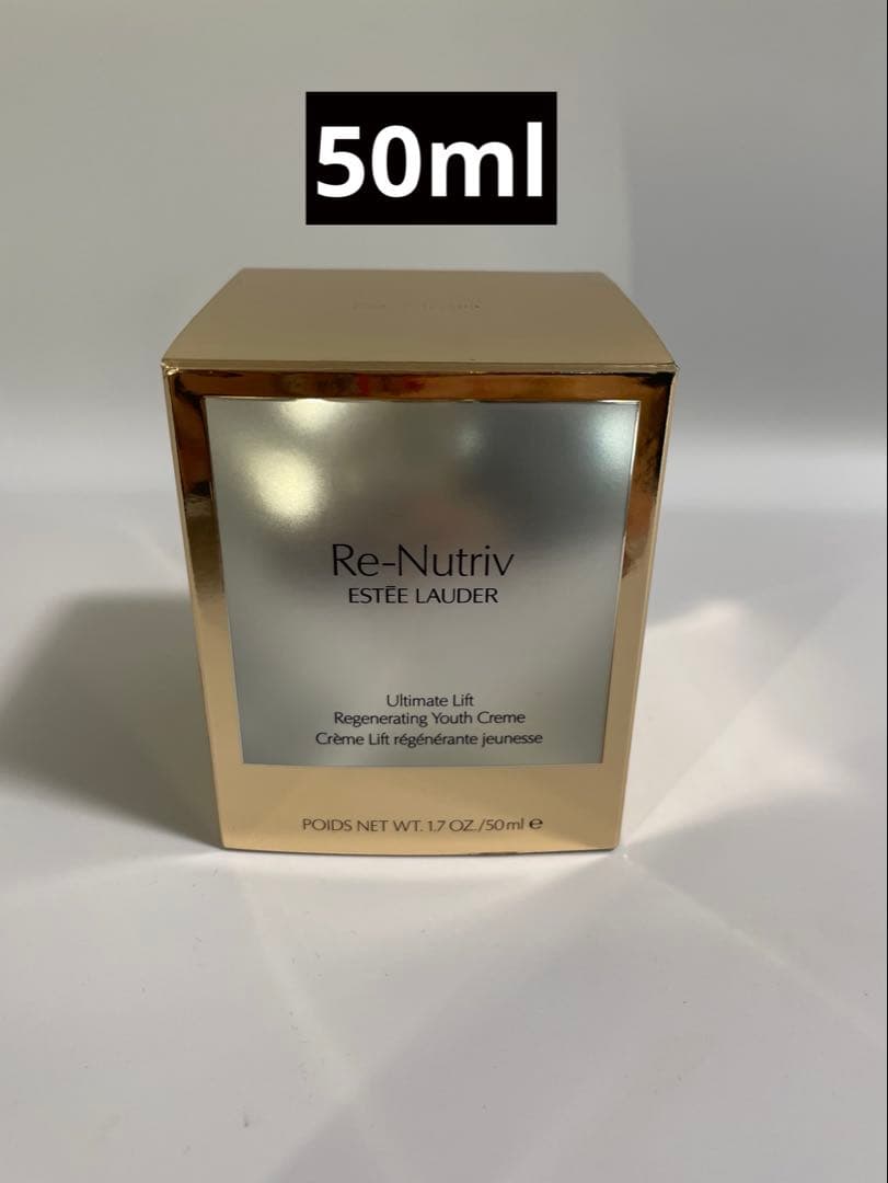 エスティローダー リニュートリィブ UL クリームN 50ml