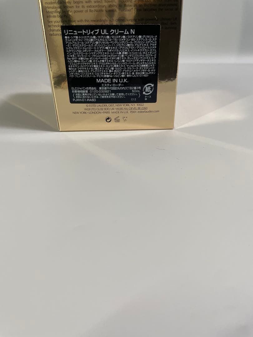 エスティローダー リニュートリィブ UL クリームN 50ml