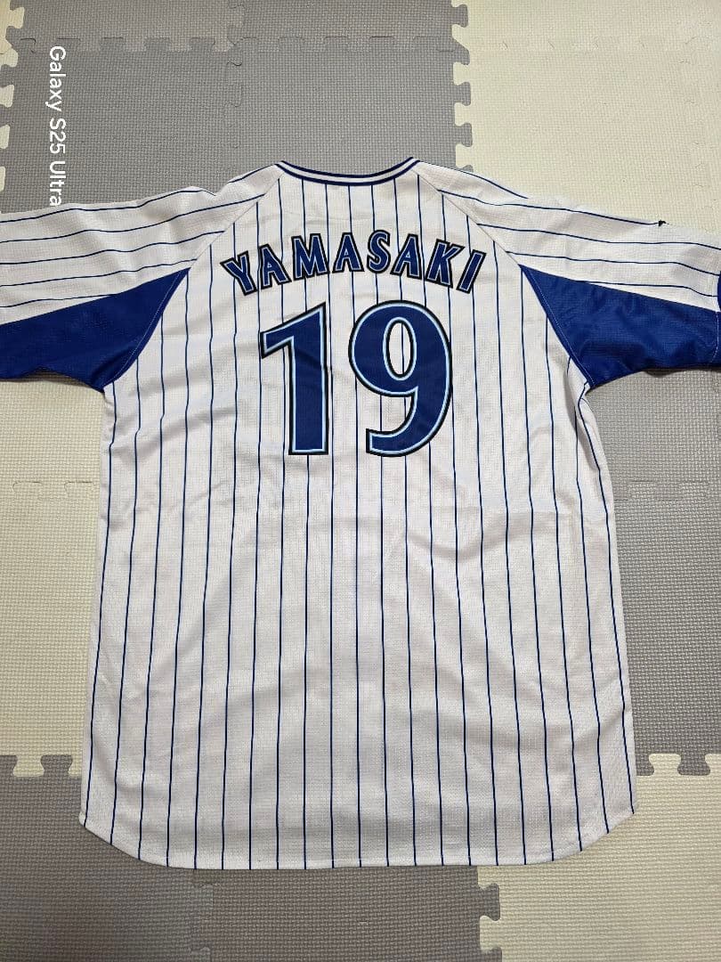 新春価格！横浜DeNAベイスターズ 山﨑選手　ユニフォーム&タオル&リストバンド