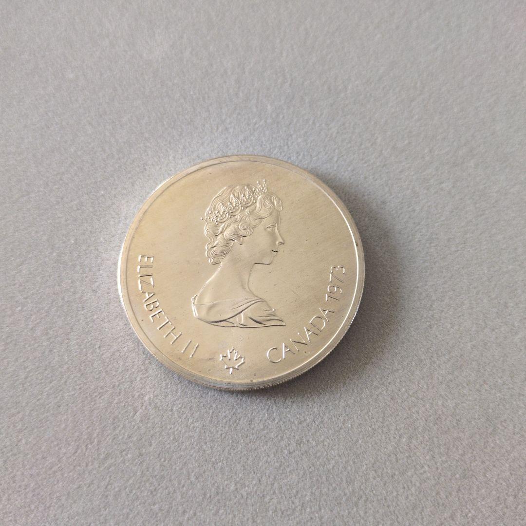 カナダ 1973年 エリザベス2世 銀貨 モントリオールオリンピック