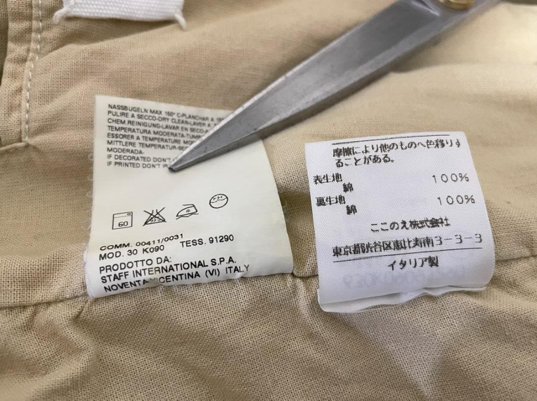 マルジェラ初期本人期 デニムカバーオール ここのえ アーカイブ