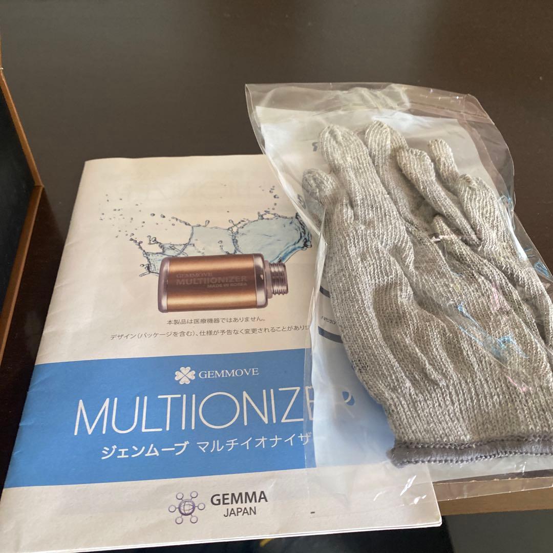 GEMMOVE MULTI-IONIZER シャワーヘッド