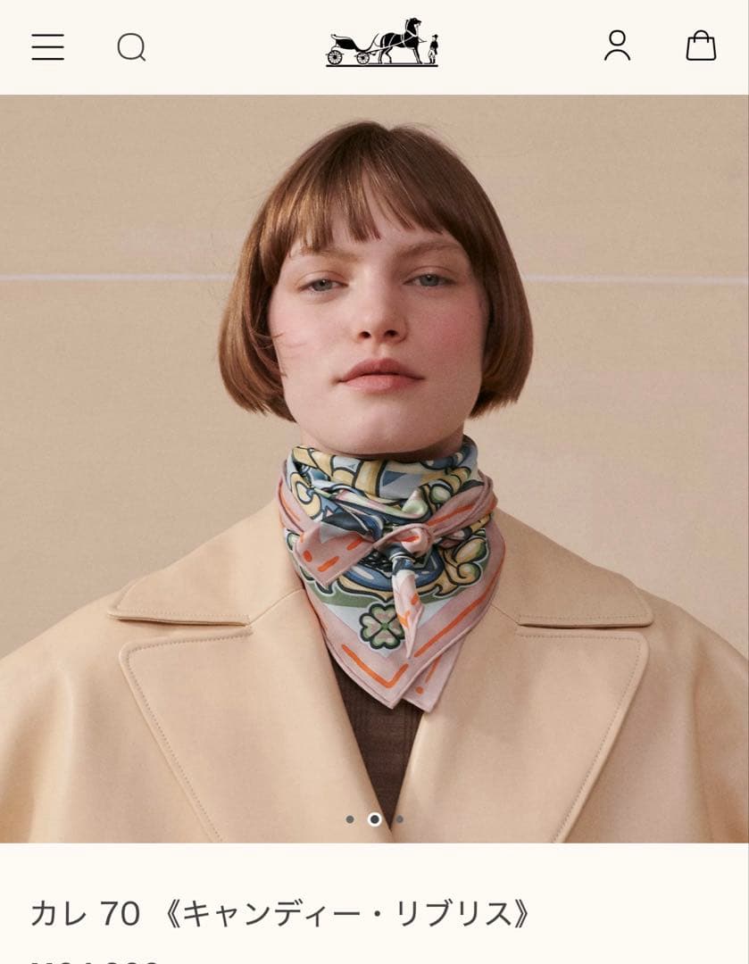 エルメス　HERMES キャンディ・リブリス カレ 70