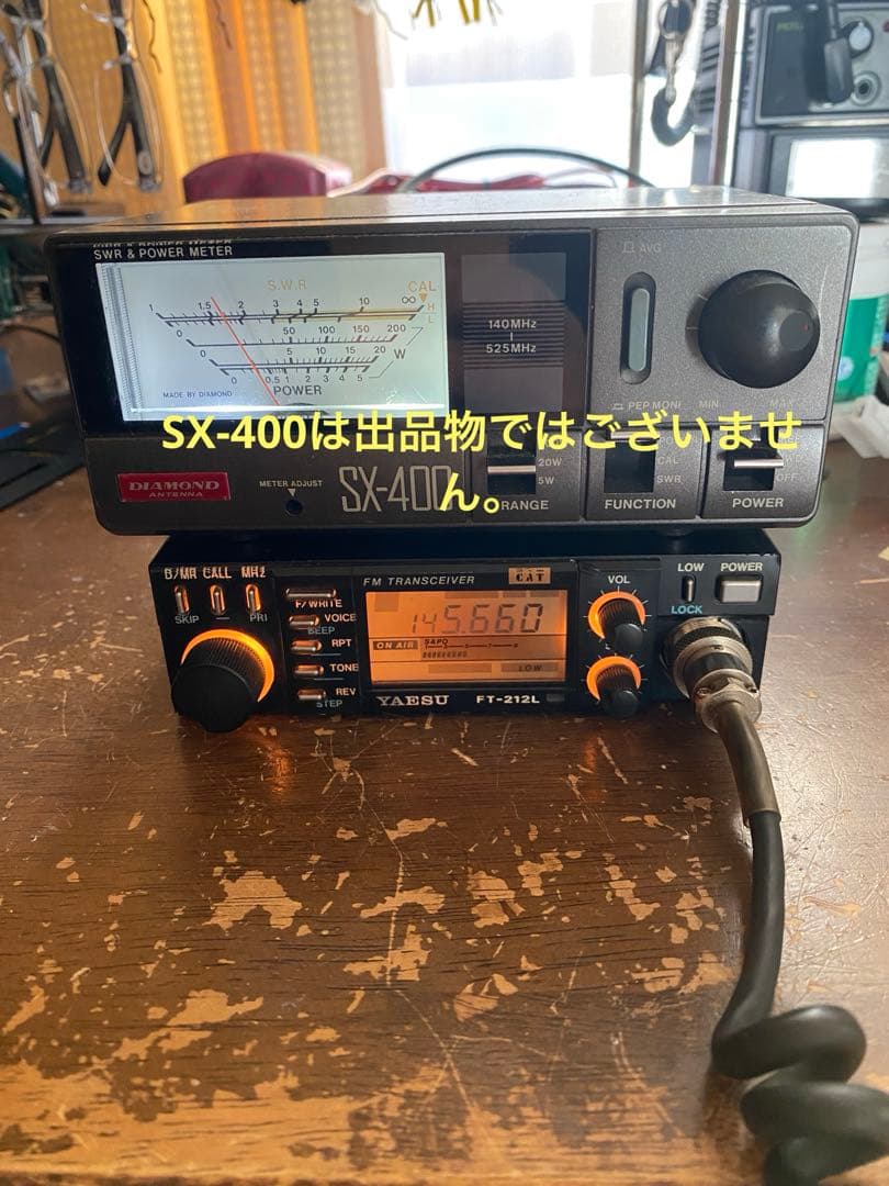 YAESU FT-212L FMトランシーバー