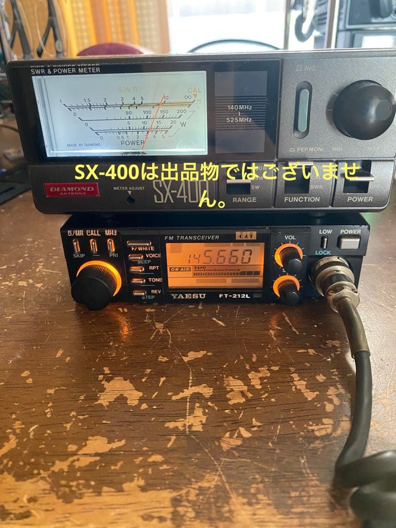YAESU FT-212L FMトランシーバー