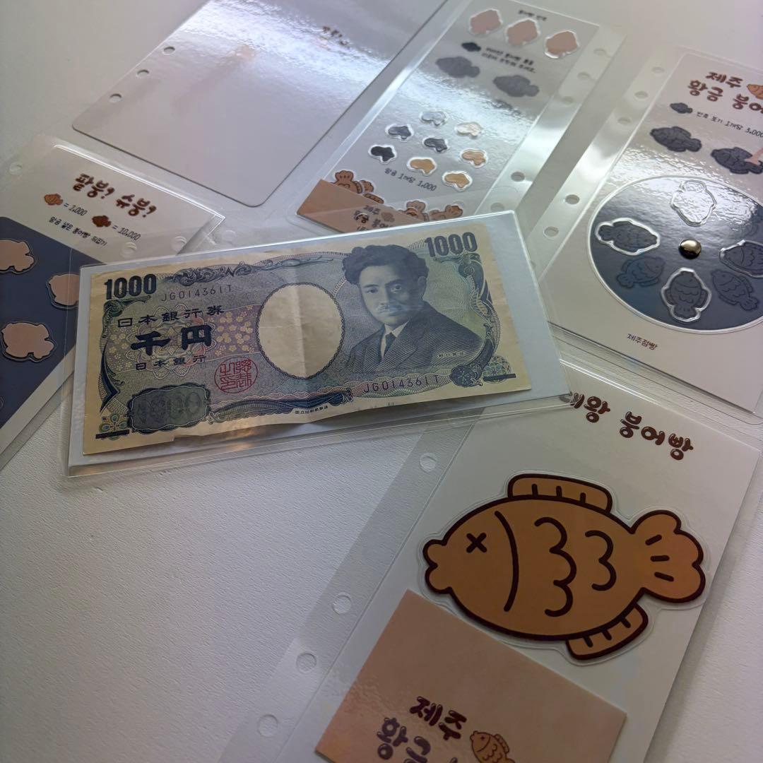 【ラスト1点】たいやき　リフィル　韓国　貯金