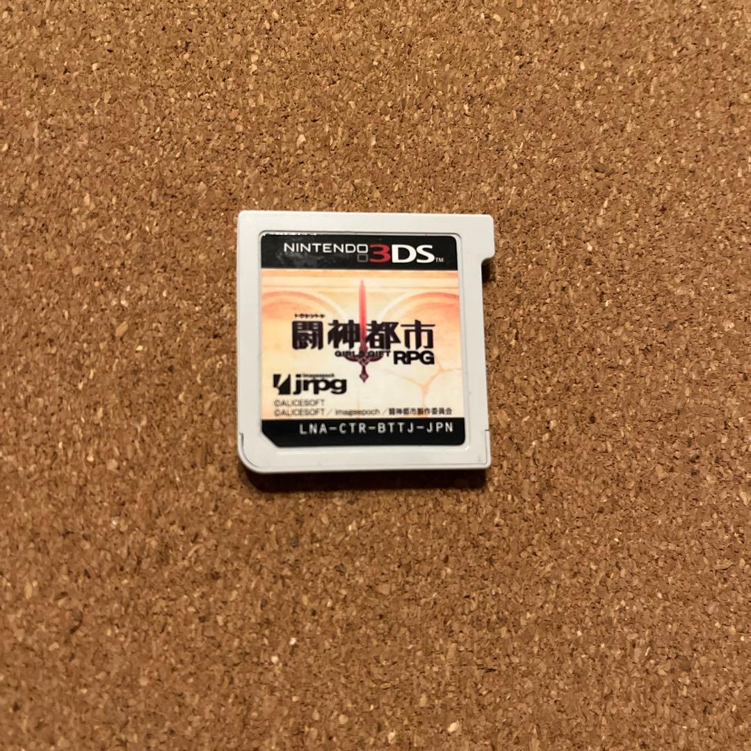 3DS 闘神都市　ソフトのみ最安値！