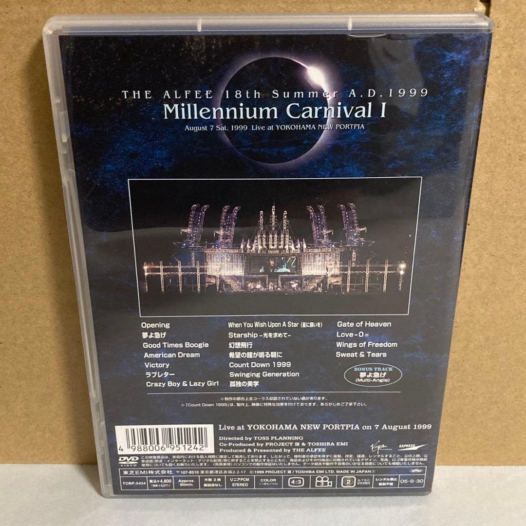 THE ALFEE Millennium Carnival Ⅰ,Ⅱ セット