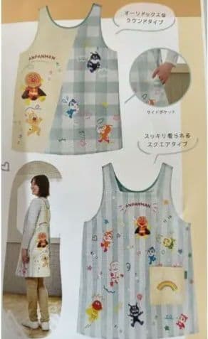 アンパンマン　エプロン　いっしょに描こう！