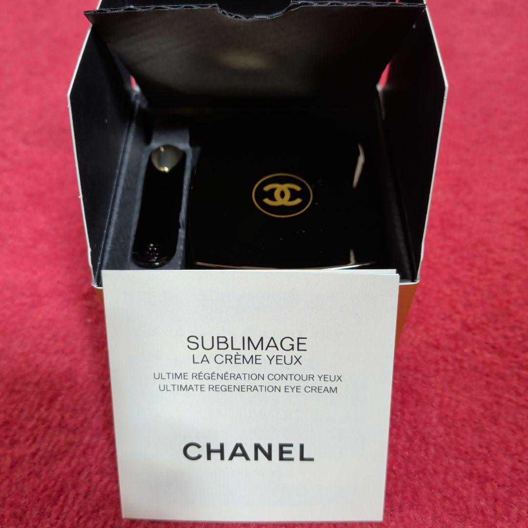 未使用 CHANEL シャネル サブリマージュ ラ クレーム ユーN 15g