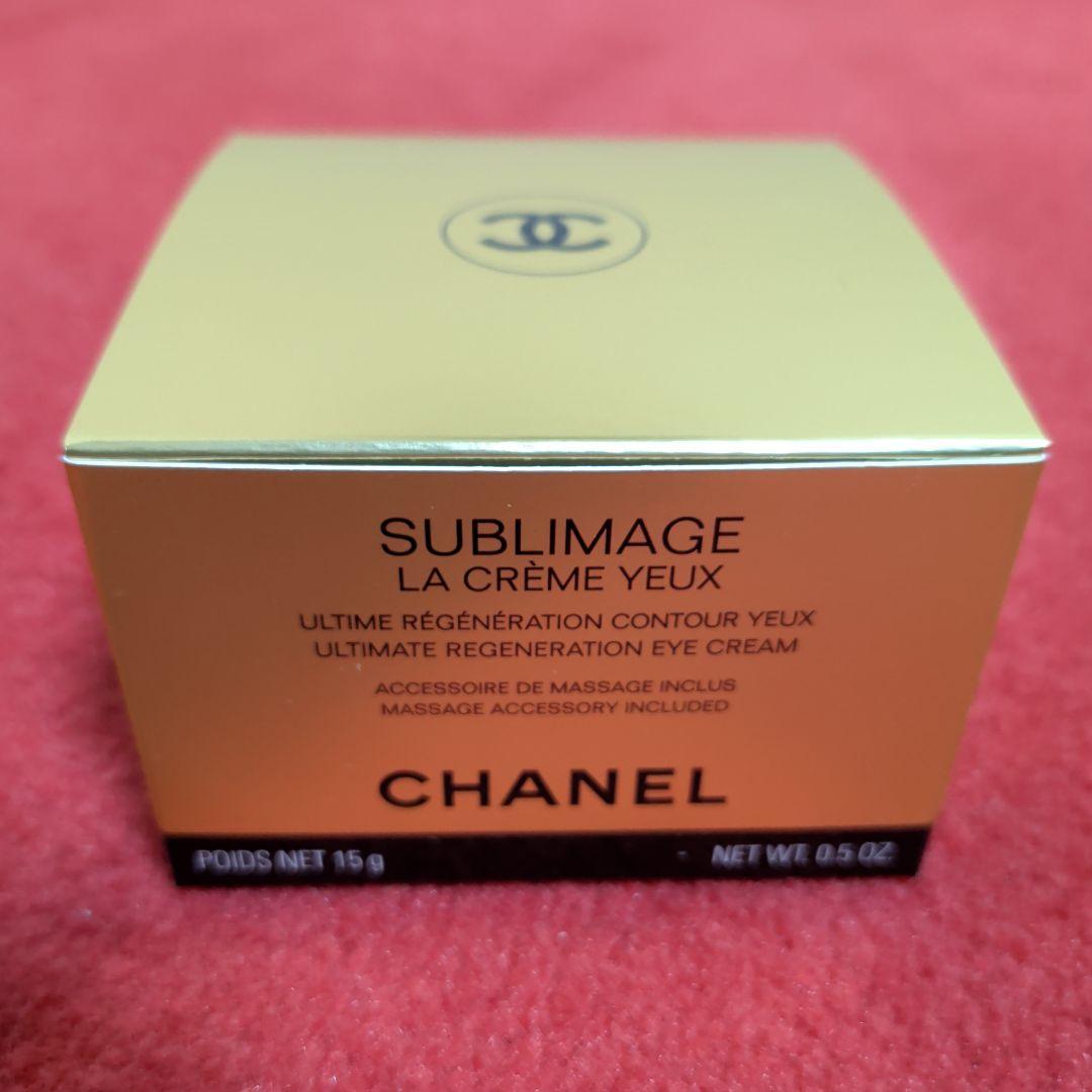 未使用 CHANEL シャネル サブリマージュ ラ クレーム ユーN 15g