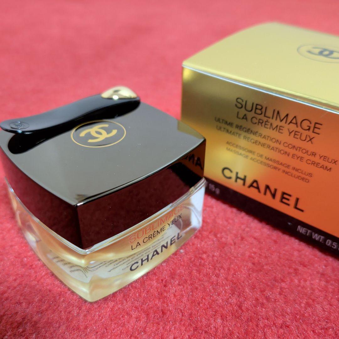 未使用 CHANEL シャネル サブリマージュ ラ クレーム ユーN 15g