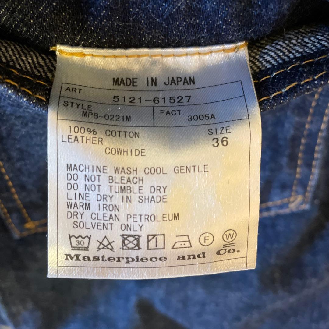 SCYE BASICS デニムジャケット