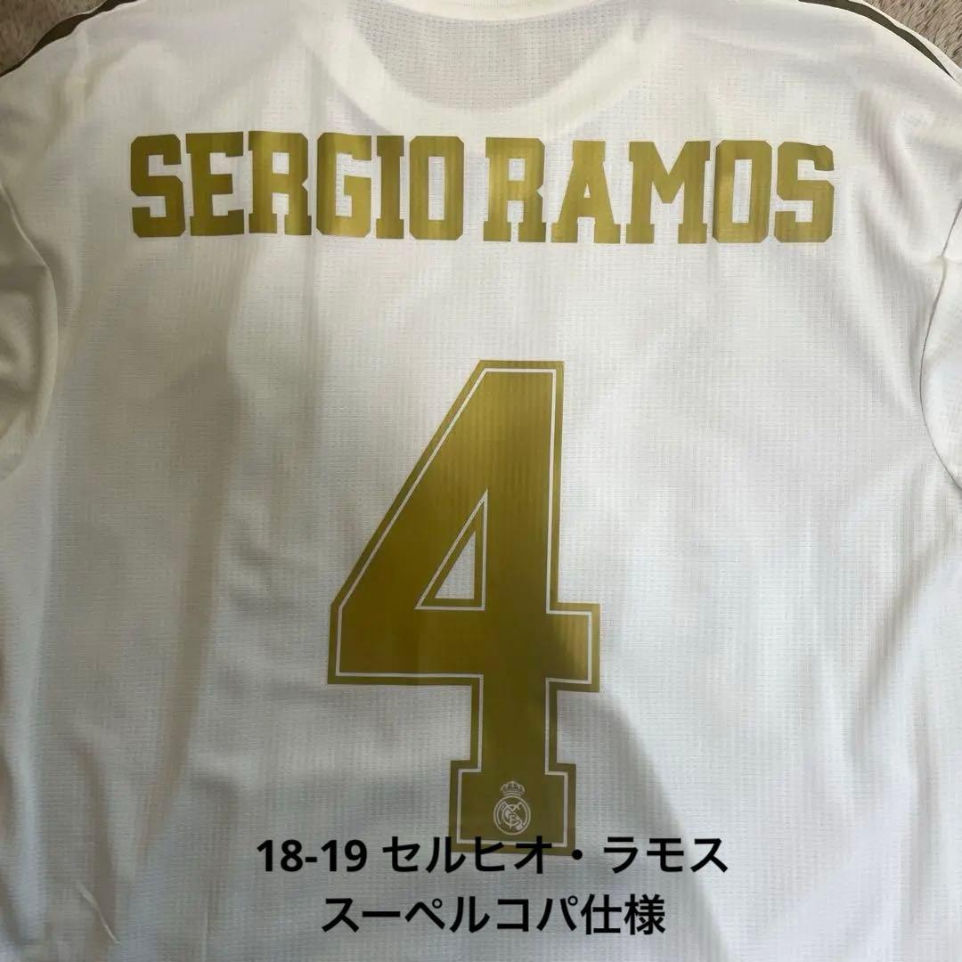 最終値下げ！ レアル・マドリー 19-20 セルヒオ・ラモス スーペルコパ仕様