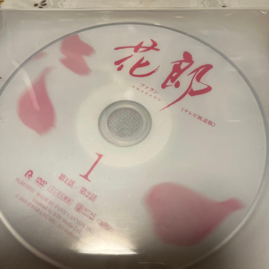 韓国ドラマDVD【花郎】【レンタル落ちDVD】【日本語吹き替え版DVD】【全話】