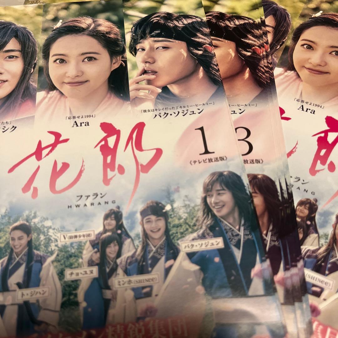 韓国ドラマDVD【花郎】【レンタル落ちDVD】【日本語吹き替え版DVD】【全話】