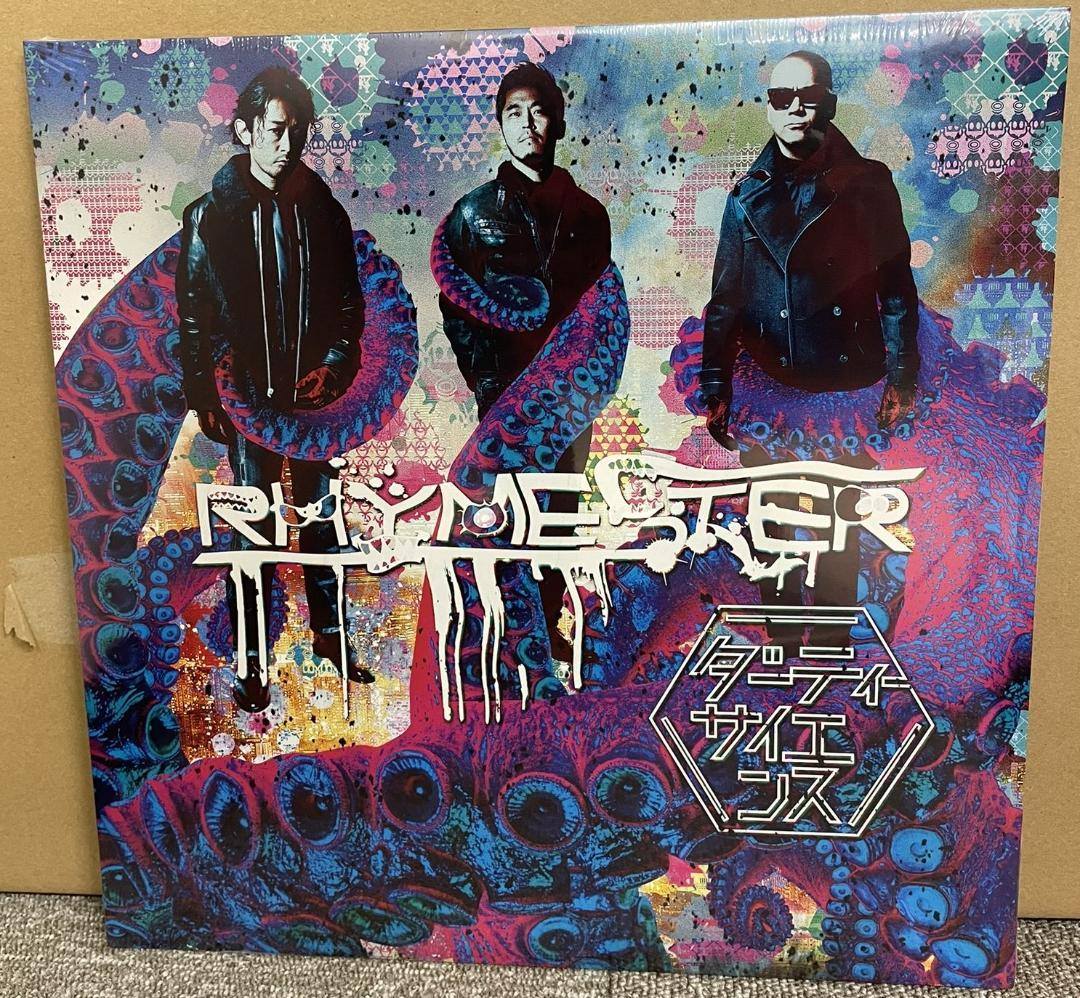 RHYMESTER「ダーティーサイエンス」アナログ2LP 新品・未開封
