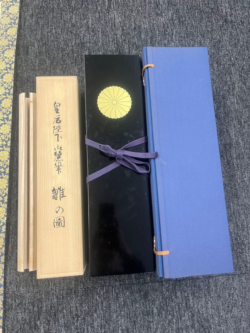 皇后御麗筆 雛の図 御掛軸　掛け軸